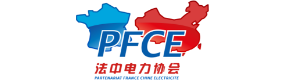 PFCE partenariat France Chine Electricité